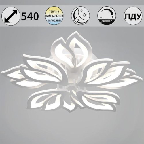 Потолочная люстра Reluce 00150-0.3-4+4 WH