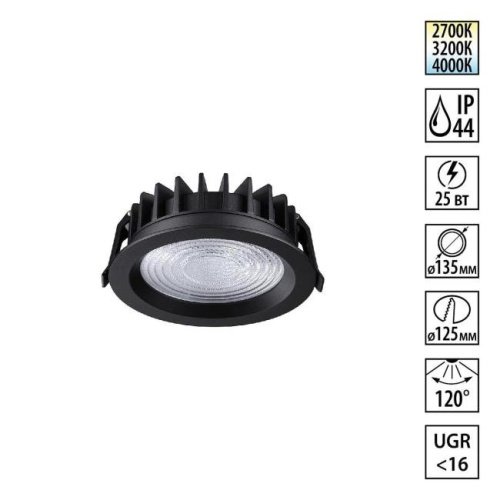 359847 Встраиваемый светильник Novotech Fluo 359847