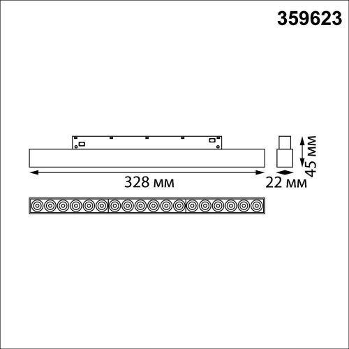 359623 Трековый светильник Novotech Flum 359623