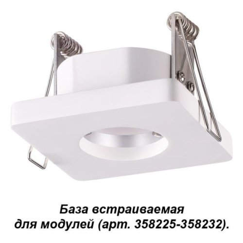 Встраиваемый светильник Novotech Oko 358217