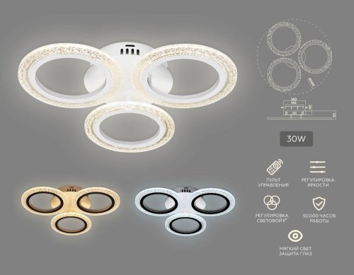 FA4050 Потолочная люстра Ambrella Original FA4050