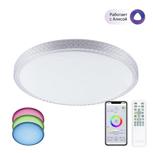 CL718A80G Светильник потолочный Citilux Альпина CL718A80G