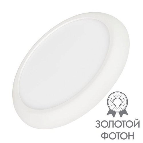 034467 Светильник потолочный Arlight FIOKK 034467