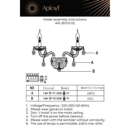 Настенное бра Aployt Anula APL.810.01.02