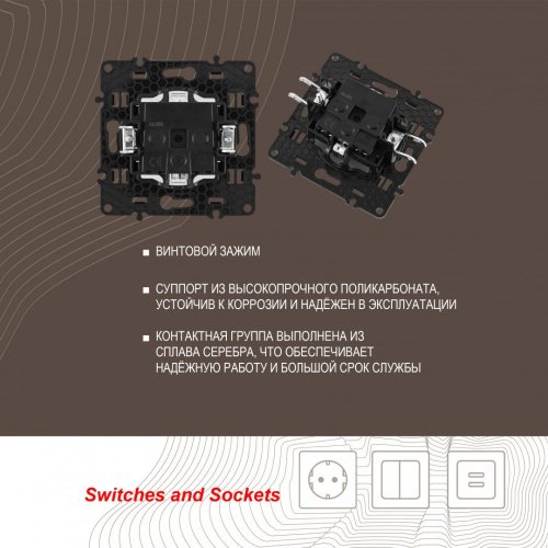 Розетка Arte Milano Am-217 217.40-1.black