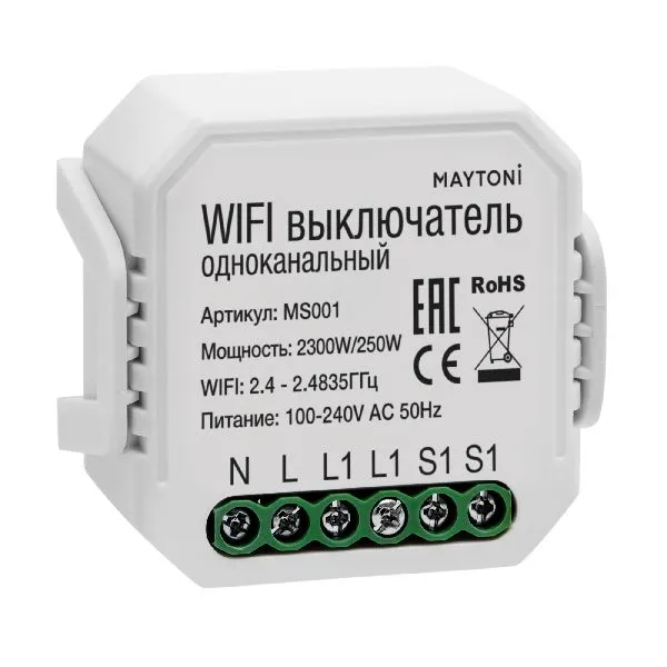 Wi-Fi Модуль Maytoni Wi-Fi Модуль MS001