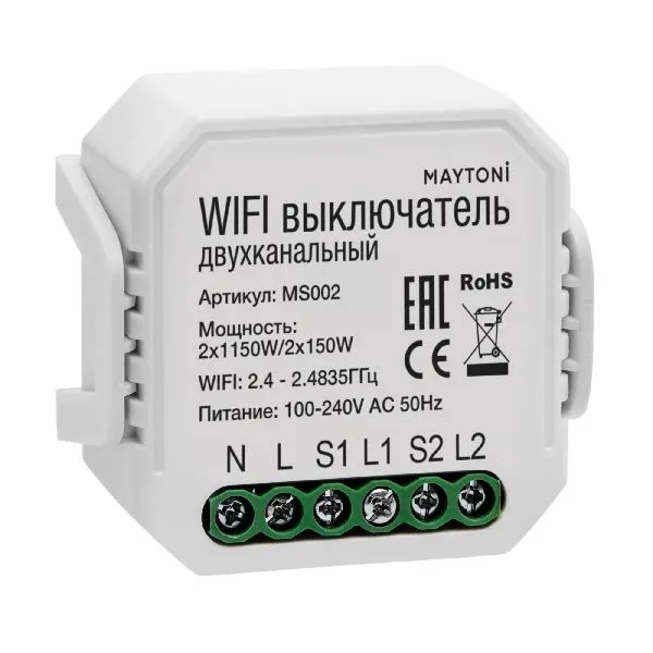 Wi-Fi Модуль Maytoni Wi-Fi Модуль MS002